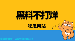 有着明显的