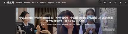 日本无码音
