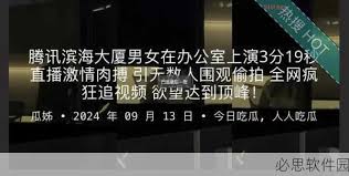 的兴趣